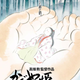 Illustration for article titled Here Are the Next Two Studio Ghibli Anime